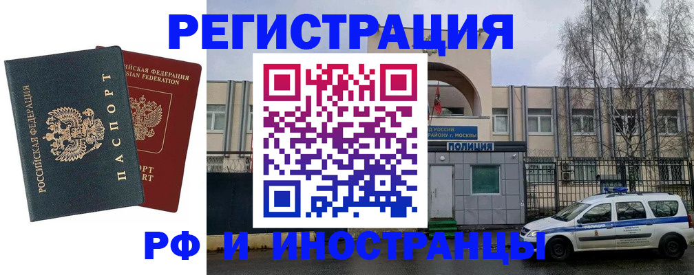 регистрация для дет. сада в Тюкалинске